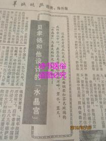六叔公澳门资料2024年,实时异文说明法_FRD81.718曝光版