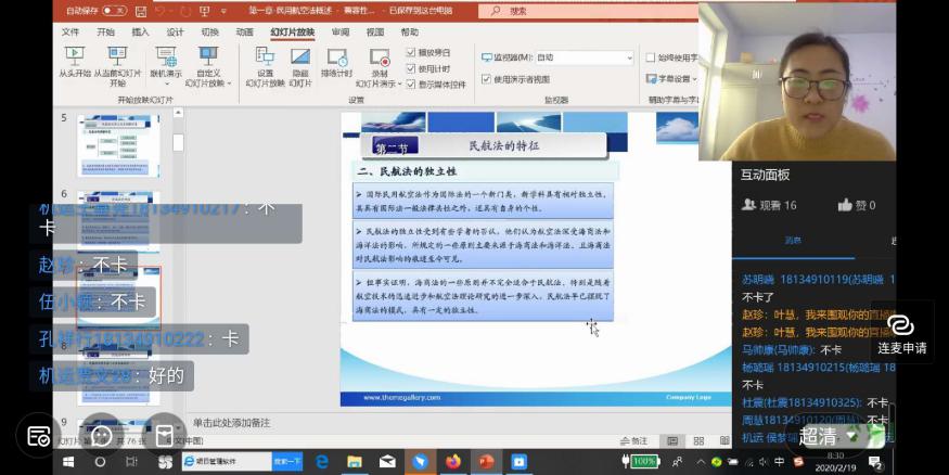 今天晚上澳门新臭门开什么,深究数据应用策略_LPU81.313探索版