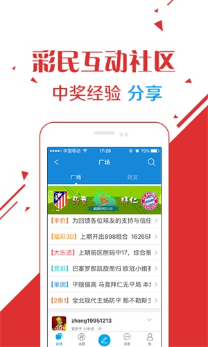 第1382页