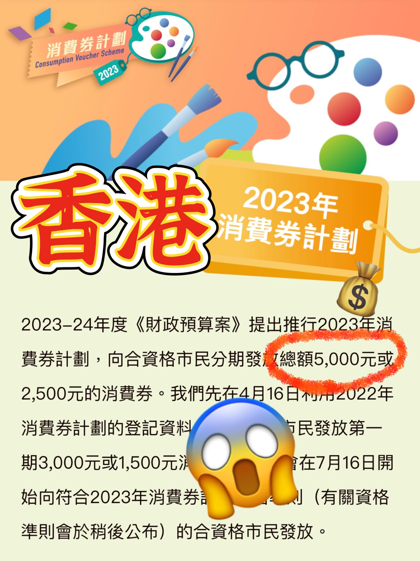 香港免费资料更新平台,实证分析详细枕_NNU81.869游戏版