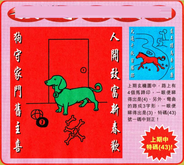 2024年澳门特马今晚开奖结果,全面信息解释定义_URR81.988品味版
