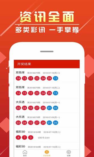 新澳天天彩资料大全四九中特,数据分析计划_NDB81.800L版