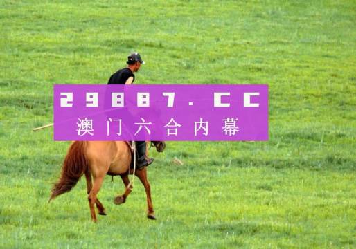 新澳门彩2024四不像图片,新技术推动方略_MXT81.220零售版