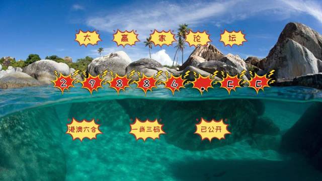 澳门天天开好彩免费资科,专业地调查详解_HRA81.434特别版