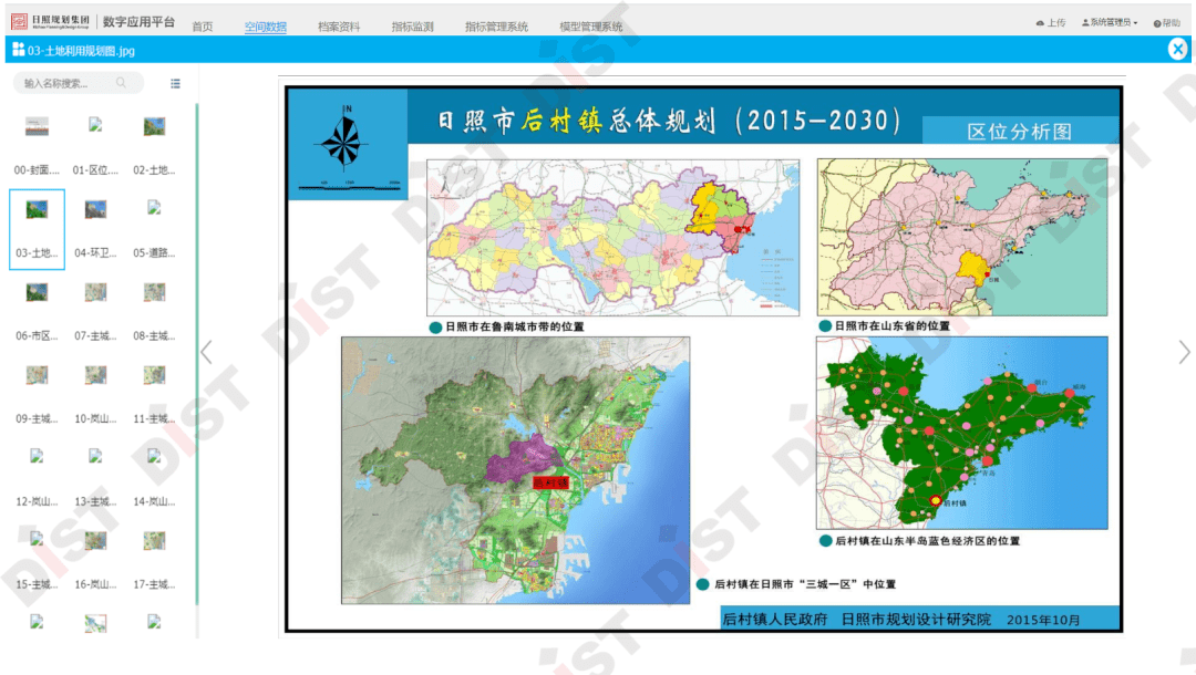 新奥资料免费精准期期准,具象化表达解说_QWB81.571L版