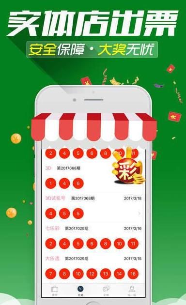 澳门三期内必中三肖,可依赖操作方案_KOJ81.716获取版