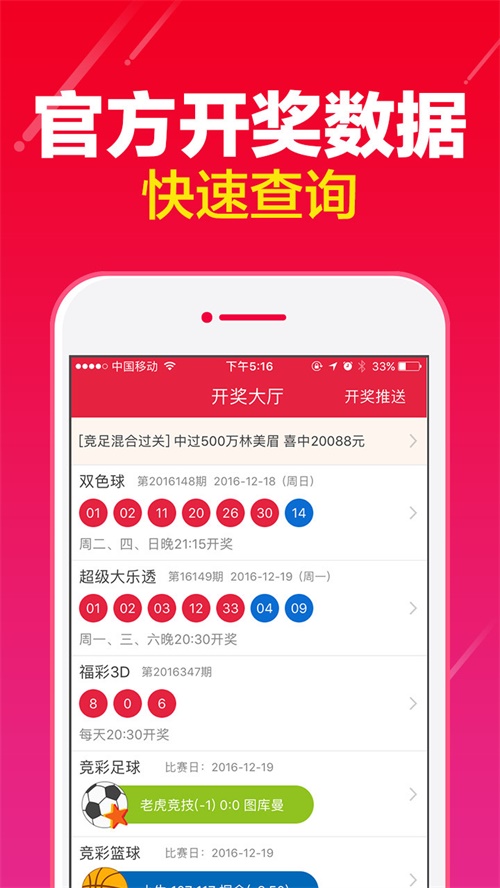 澳门一肖一码100准最准一肖_,实际确凿数据解析统计_FPR81.514外观版