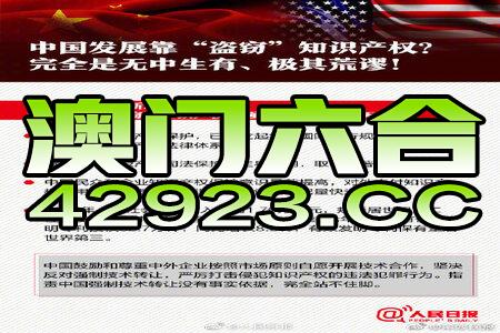 7777788888澳门王中王2024年 - 百度,创新发展策略_KCX81.369启天境