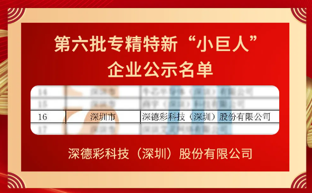 今晚新奥彩开特资料,最新答案诠释说明_EPP81.584安全版
