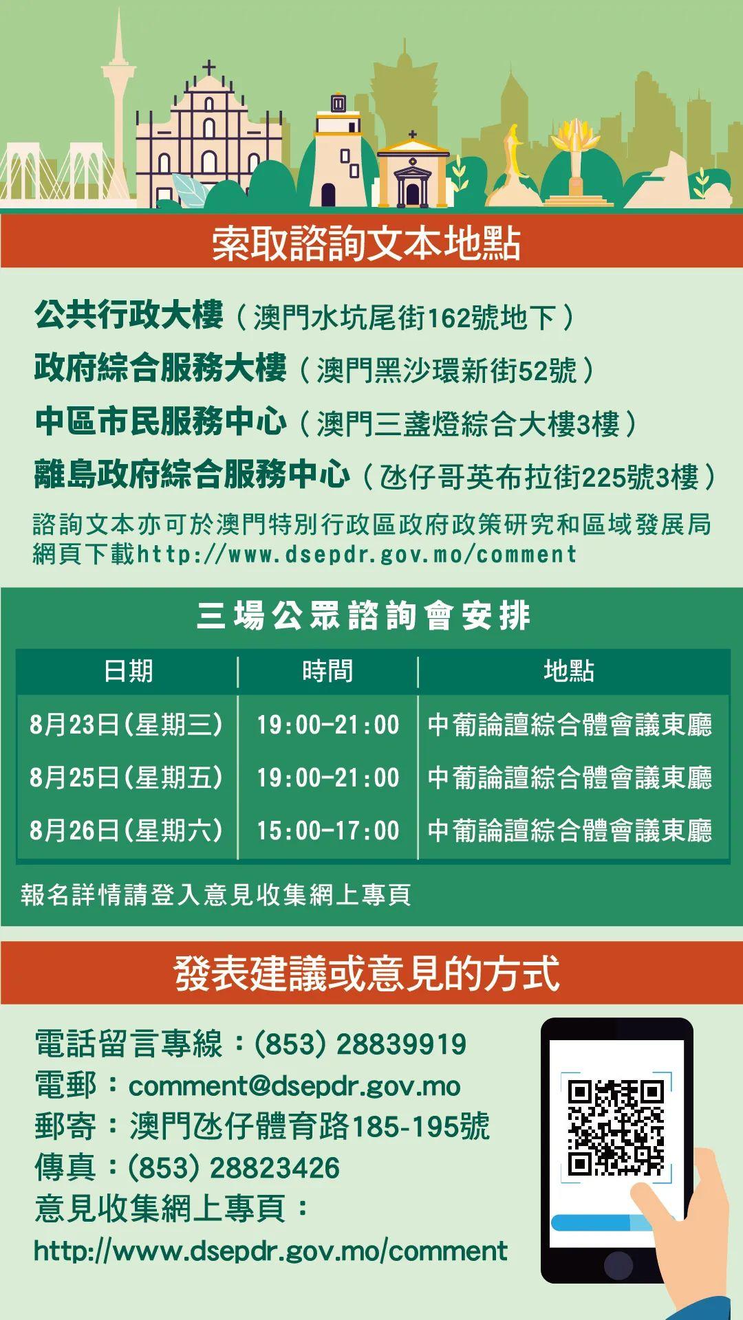 澳门传真一澳门,专家权威解答_RMJ81.160儿童版