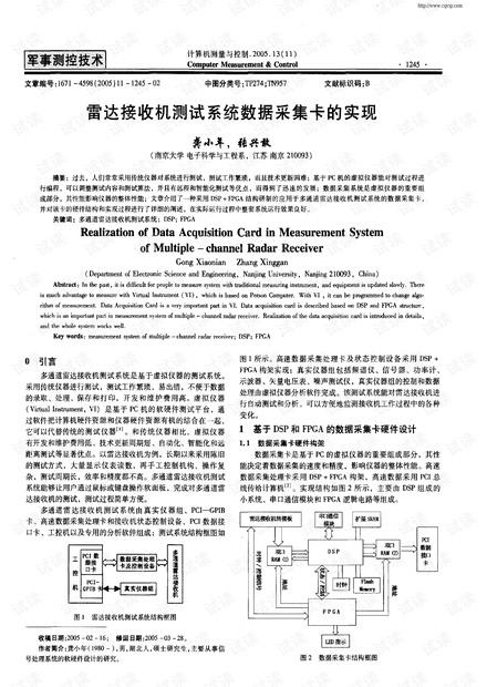 新澳今天最新资料网站,最新答案诠释说明_VWM81.341锐意版