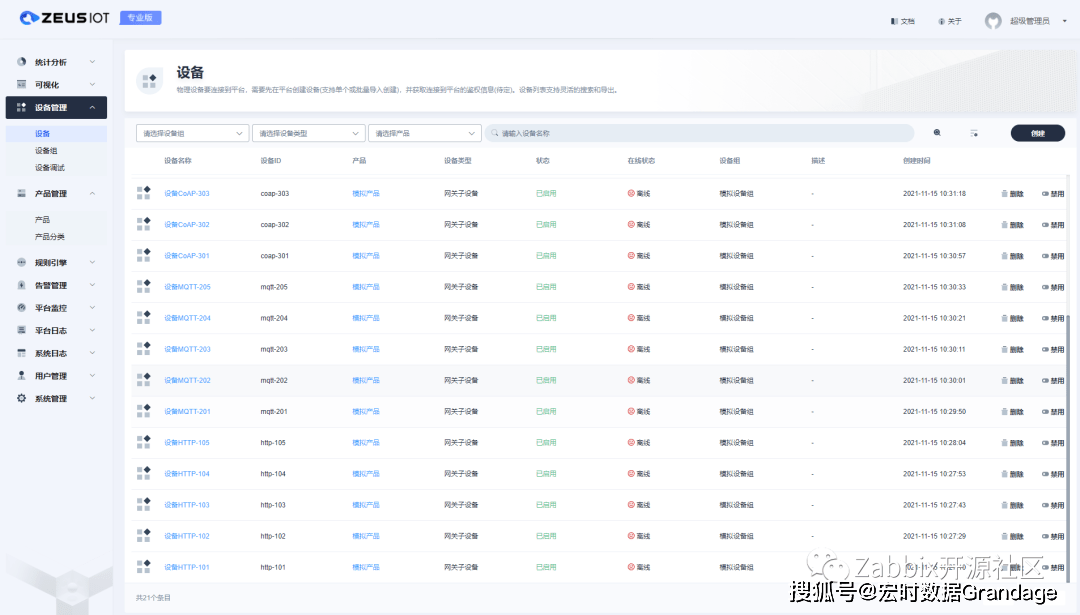 2024新奥开码结果,精细化实施分析_BDC81.192多媒体版