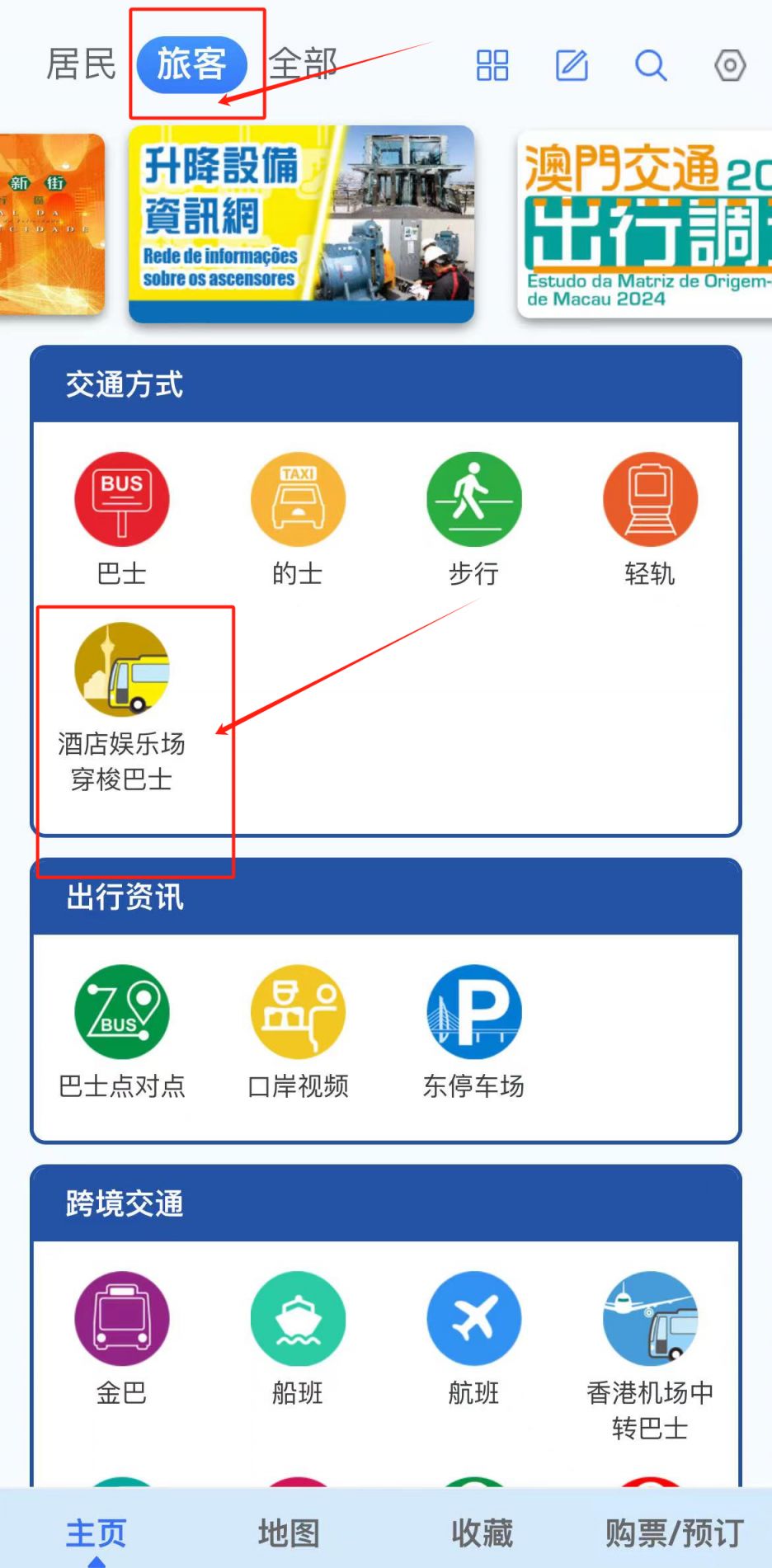 014996澳门开奖结果查询,设计规划引导方式_MZP81.766生活版