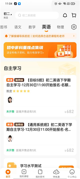 2024澳门免费精准6肖,实地数据评估分析_WQZ81.337增强版