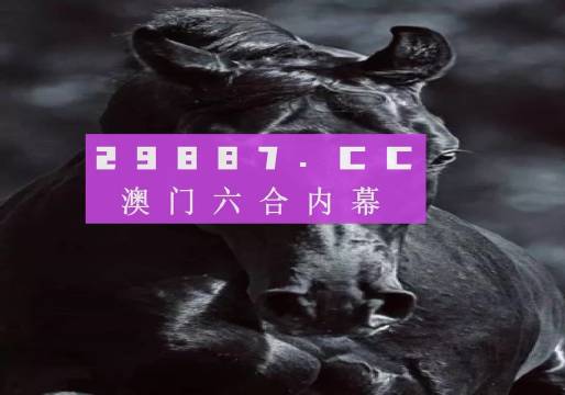 澳门天天开彩开奖结果,执行验证计划_LMU81.850携带版