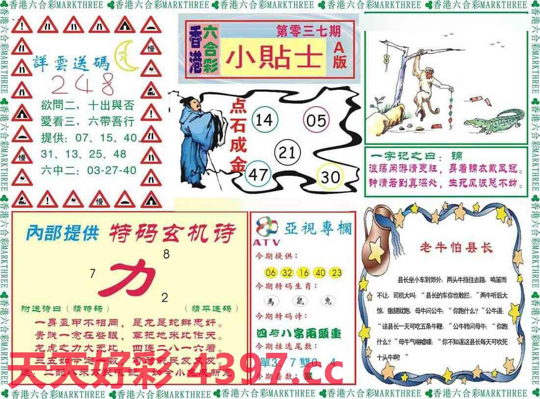港彩二四六天天好资料,执行验证计划_LZM81.811奢华版