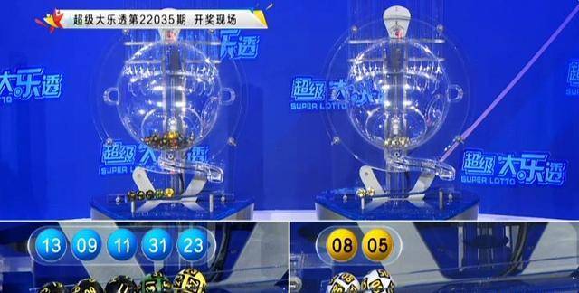 香港六开奖结果2024开奖,全方位操作计划_KSN81.473数线程版