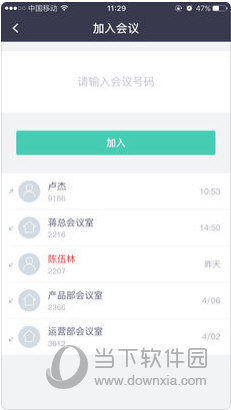 2024澳门免费正版资料大全,执行验证计划_BWH81.190愉悦版