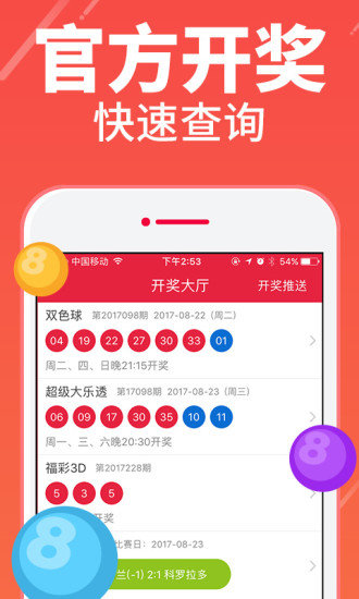 一码一肖期期准,执行验证计划_ZEY81.551体验版