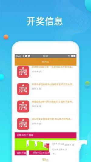 香港二四六开奖免费结果118,担保计划执行法策略_DQG81.538养生版