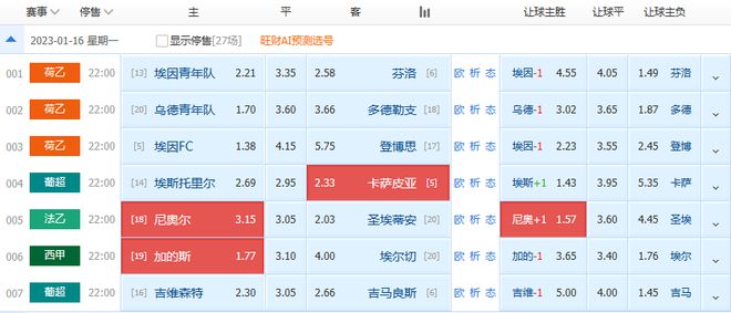 第1349页