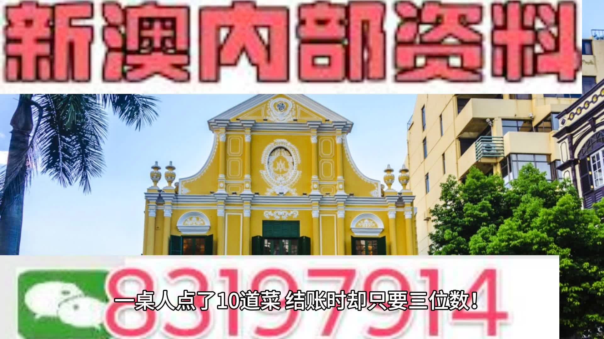 澳门正牌挂牌免费挂牌大全,数据详解说明_RAI81.795娱乐版