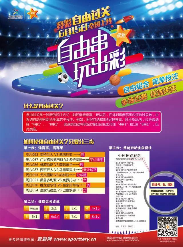第1344页