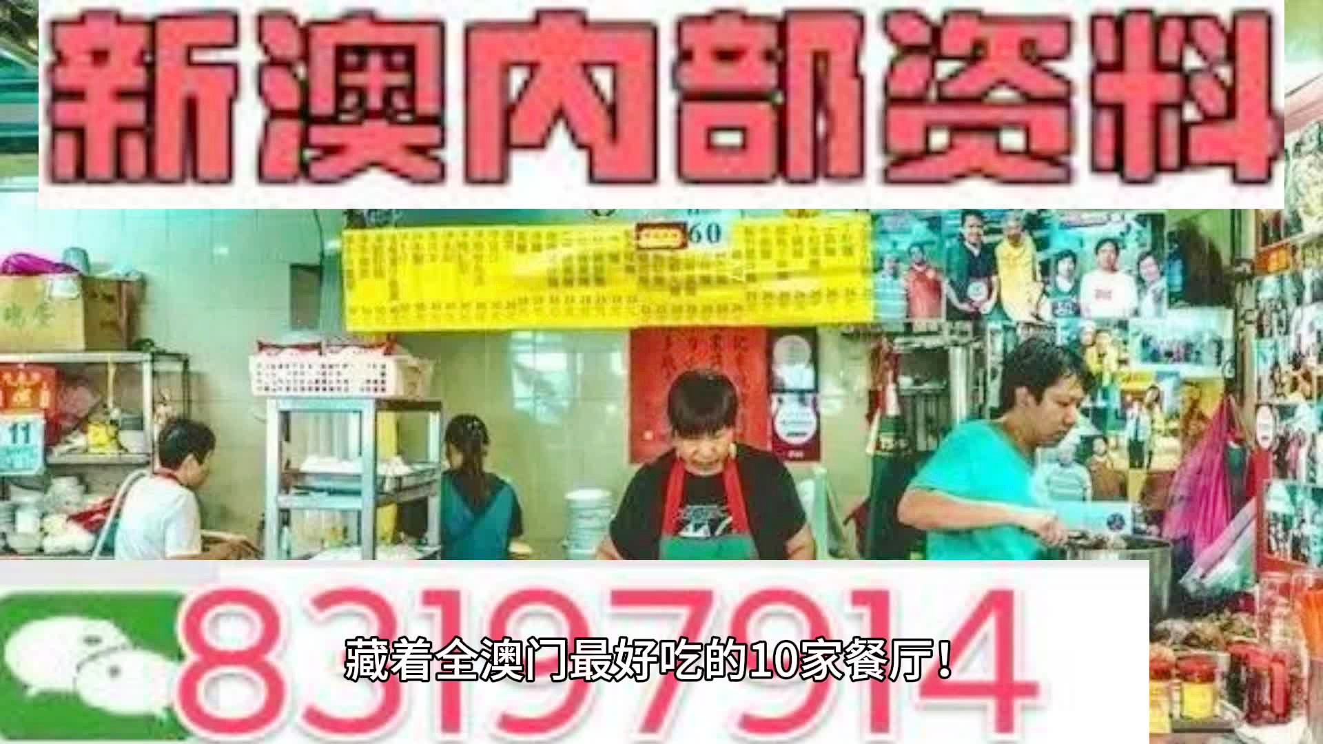 香港资料内部资料精准,精准数据评估_LCV81.394万能版