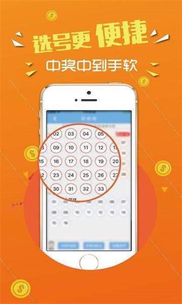 2024澳门马会传真绝密信资料,快速实施解答研究_PWY81.319活力版