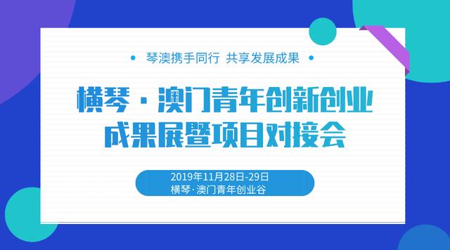 2024澳门特马今晚开奖新,创新策略设计_VJK81.613多维版