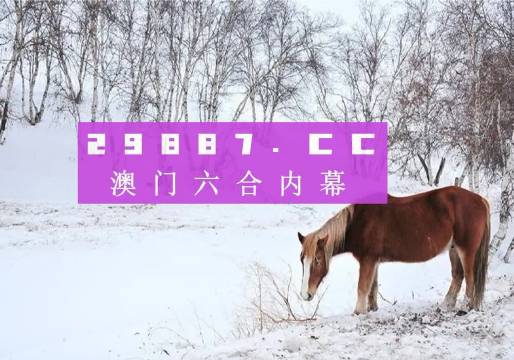 澳门4949开奖结果最快,实地应用实践解读_APX81.620光辉版
