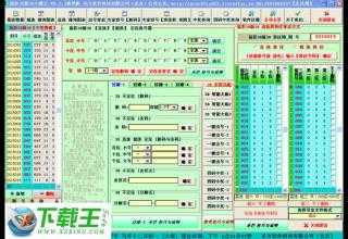 澳门资料-澳门开空彩资料大全,全方位展开数据规划_XTC81.987经典版