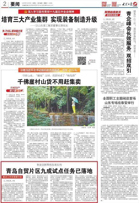 第1340页