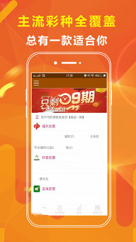 期期准特马免费资料,全身心解答具体_QAJ81.989百搭版