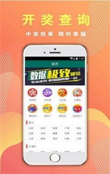 494949最快开奖结果+,标准执行具体评价_PUW81.413携带版