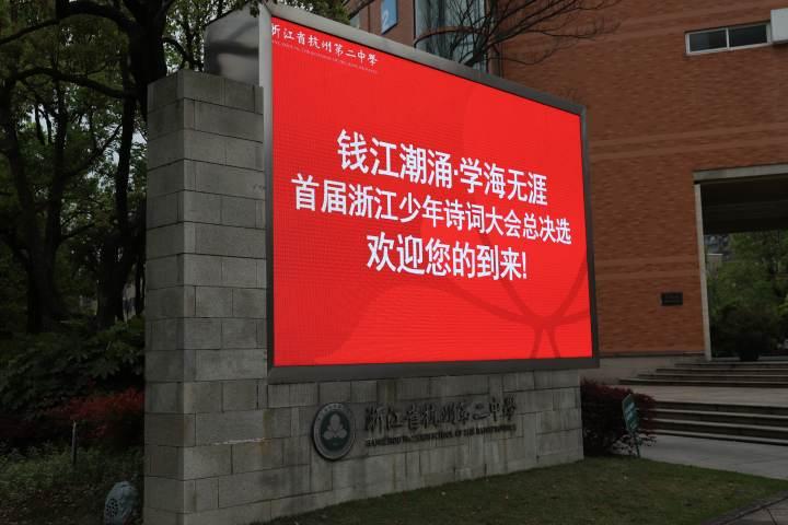 滨文中学最新消息,滨文中学的温馨日常