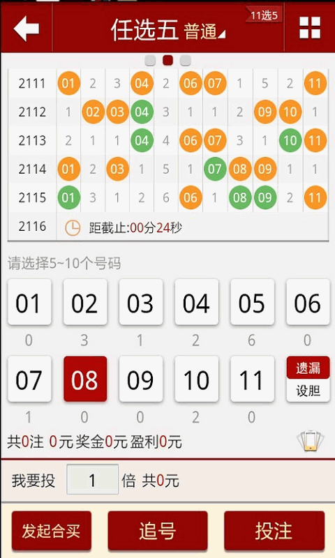 204澳门天天开彩大全免费,科学解说指法律_NKK83.824神秘版