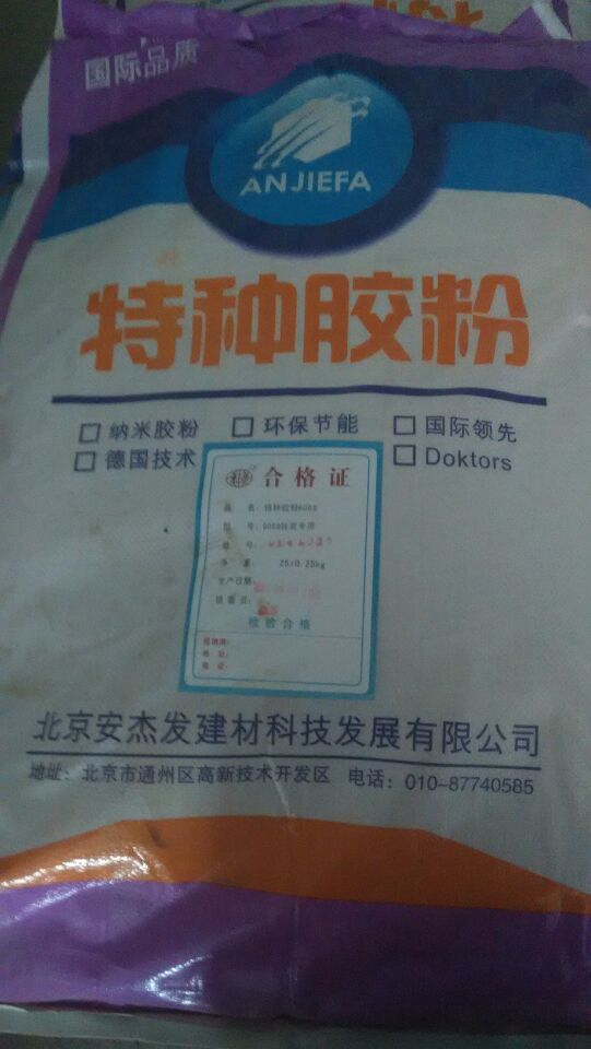 最新胶粉,最新胶粉,科技引领下的材料革新