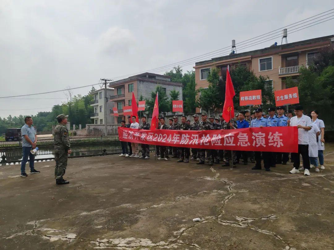 阳新最新防汛,阳新最新防汛动态，坚守防线，共克时艰