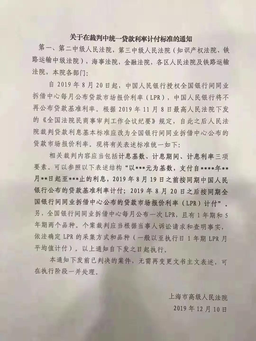 最新判利率,最新判利率背后的温馨故事