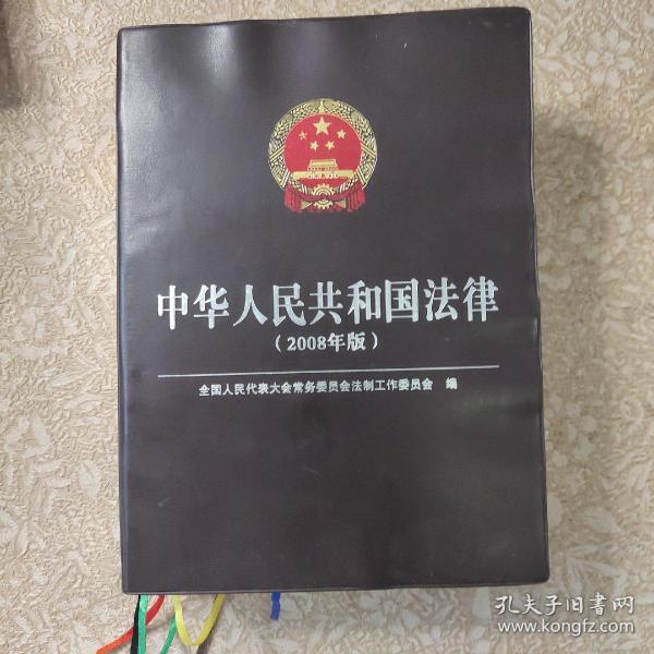 第1227页