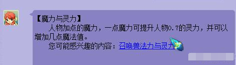雷锋心水网澳门开奖网址,实证分析详细枕_锐意版11.576