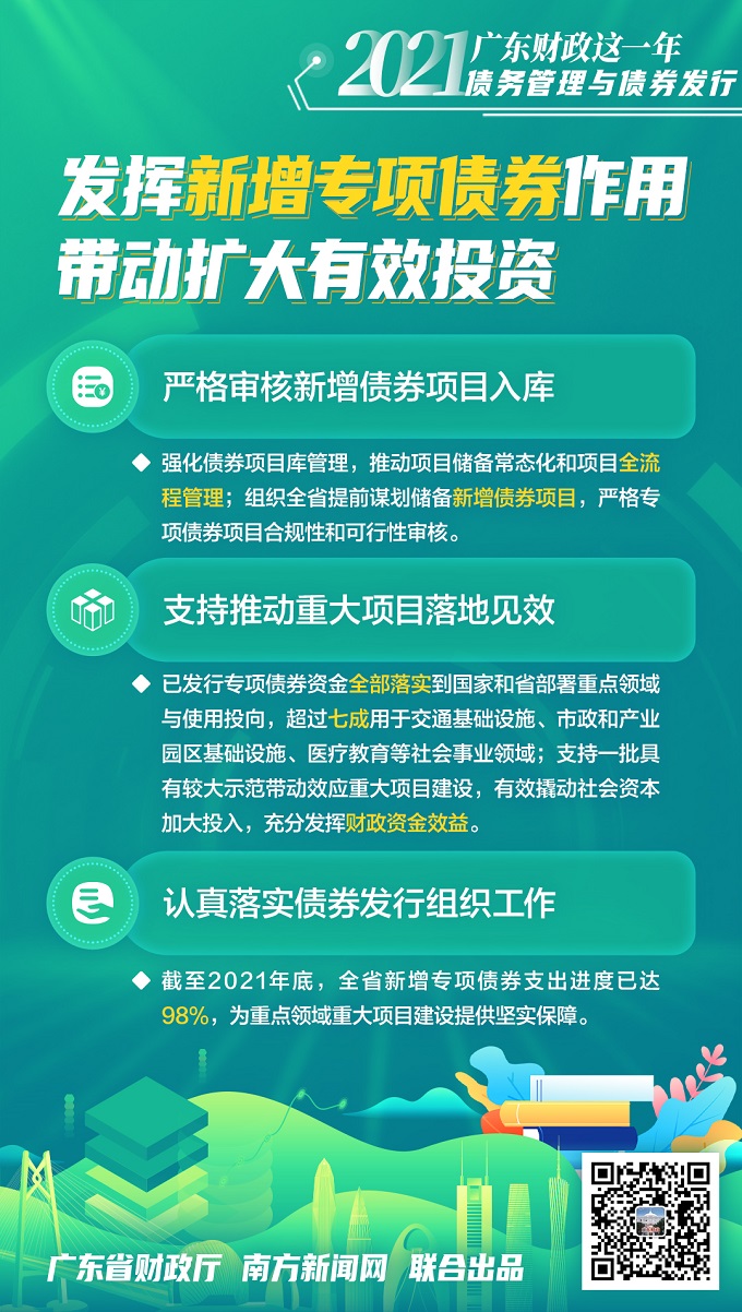澳门管家婆100%精准,时代变革评估_颠覆版36.943