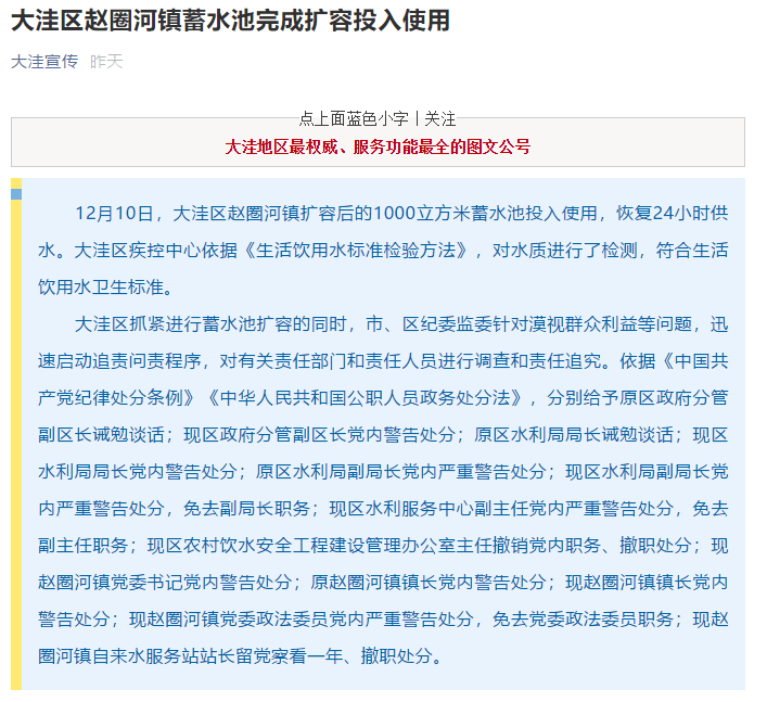 盘锦最新通报,盘锦最新通报