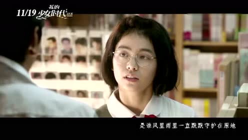 演员小幸运,演员小幸运，一场心灵与自然的完美邂逅
