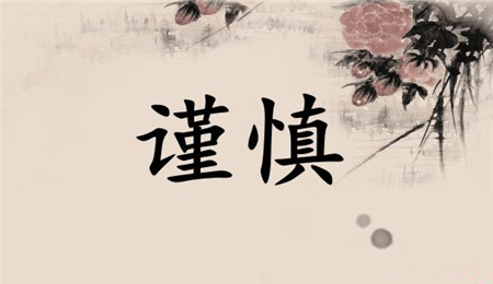路难行情难安,路难行情难安