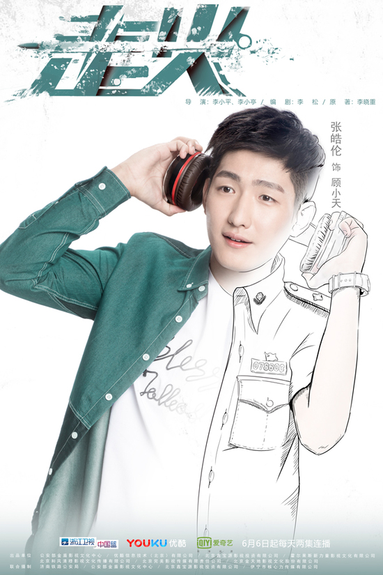 影视演员于毅,影视演员于毅，演艺之路的璀璨之星