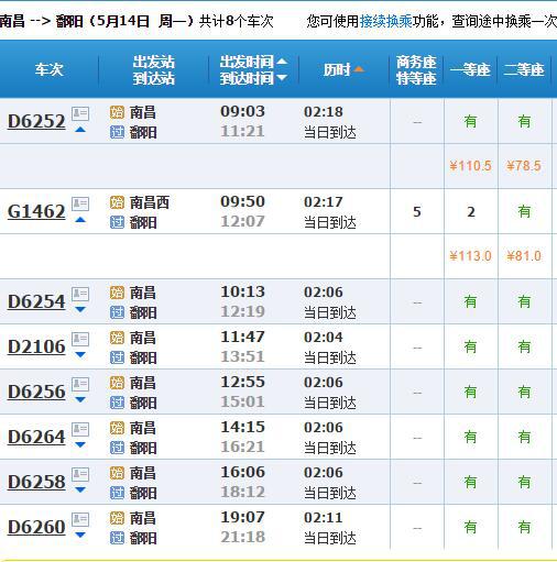田畈街火车站最新动态,田畈街火车站最新动态，变化中的车站与我们的成长之旅