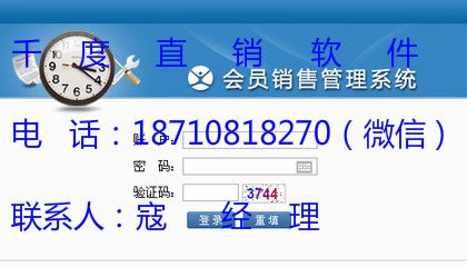 最新直销平台软件,最新直销平台软件，小巷中的隐藏宝藏