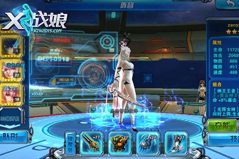 “x战娘无限钻石版最新更新”,X战娘无限钻石版最新更新，自然之旅的心灵觉醒